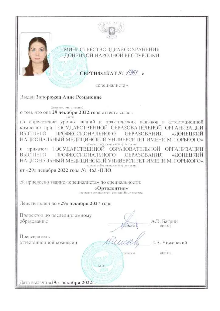 Линия улыбки Линия улыбки О клинике