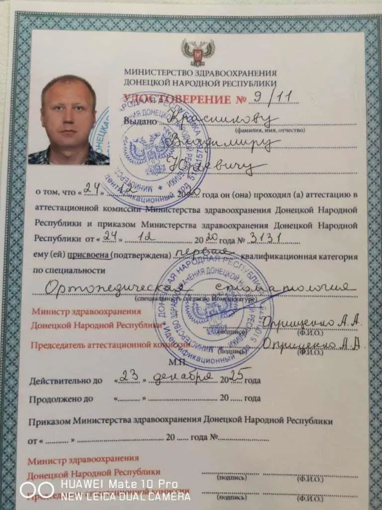 Линия улыбки Линия улыбки О клинике